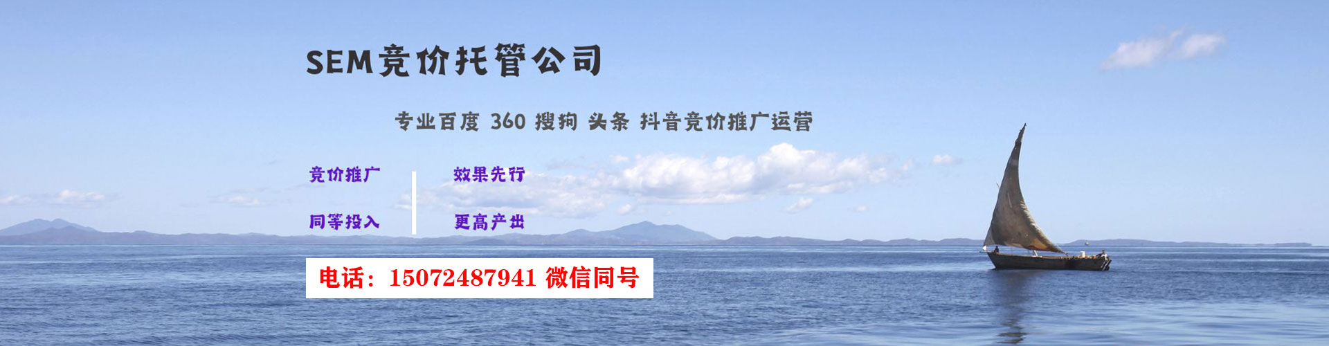 天峨百度网络推广